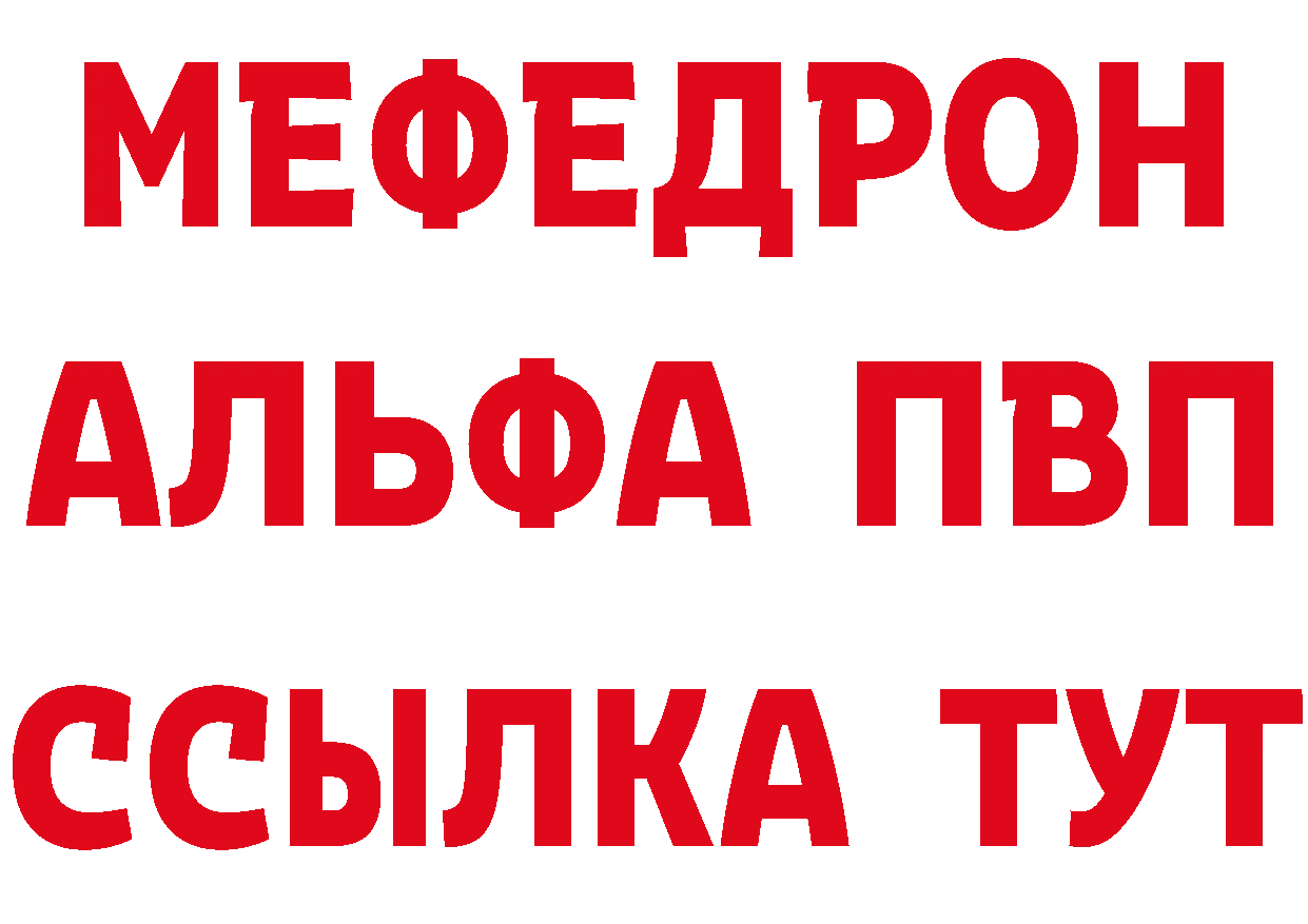 ТГК вейп с тгк онион даркнет MEGA Белореченск