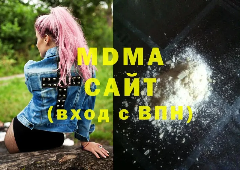 MDMA Molly  даркнет сайт  Белореченск 